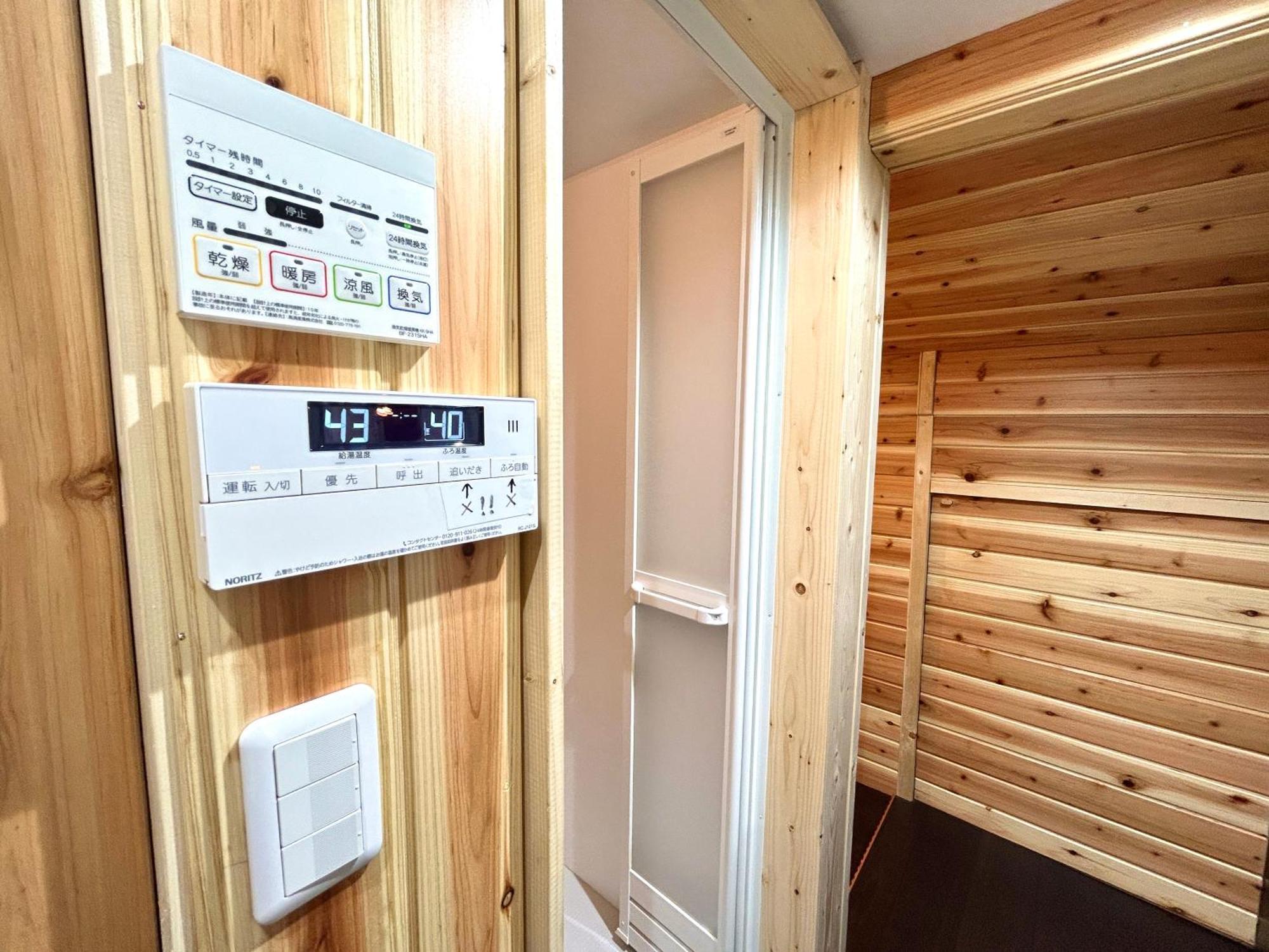 הוילה Hdo Furano Garden House מראה חיצוני תמונה